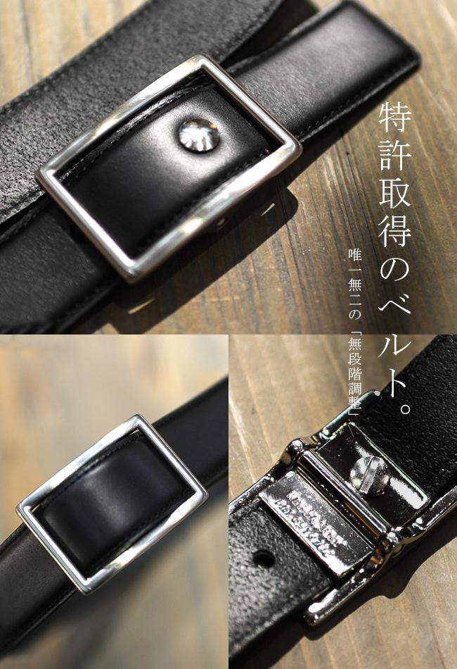 ウインズファクトリー フリコ ベルト 穴なし 無段階調整ベルト 30mm 二