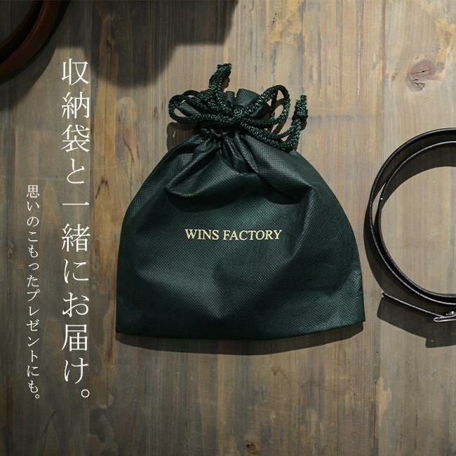 ウインズファクトリー フリコ/ビジネス ベルト  or3513st