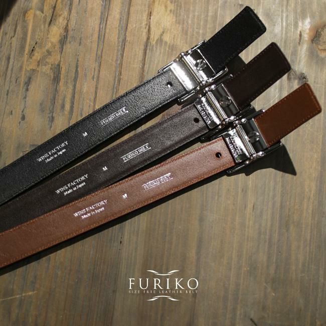 ウインズファクトリー フリコ/ビジネス ベルト  or3513st