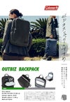 コールマン アウトビズ ビジネスリュック Coleman outbiz