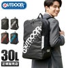 アウトドア スクール リュック OUTDOOR PRODUCTS outd-62602
