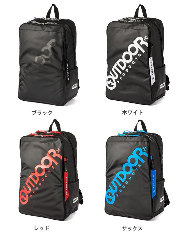 アウトドアプロダクツ リュック 30L OUTDOOR PRODUCTS 62602 チェスト