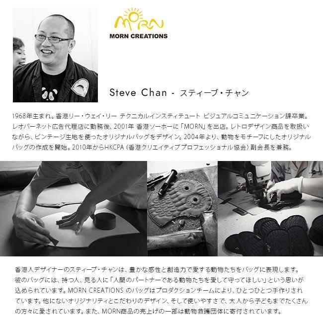 モーンクリエイションズ ミミズク リュック  owfl