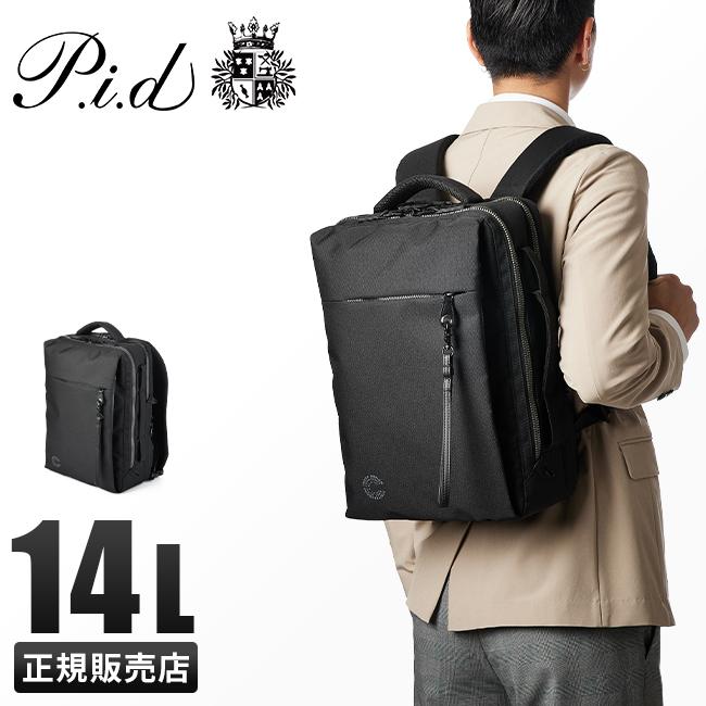 Nove by P.I.D. ビジネスバッグ ネイビー 750g P.I.D PID ピーアイディー nove ノーヴェ ビジネスリュック ビジネス