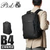 p.i.d ノーヴェ ビジネスリュック  pan221