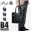 p.i.d セルヴァ トートバッグ  pap202