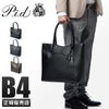 p.i.d セルヴァ トートバッグ  pap202