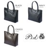p.i.d セルヴァ トートバッグ  pap202