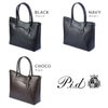 p.i.d セルヴァ トートバッグ  pap202