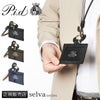 p.i.d セルヴァ カードケース 名刺入れ  pap5001