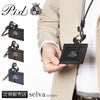 p.i.d セルヴァ カードケース 名刺入れ  pap5001