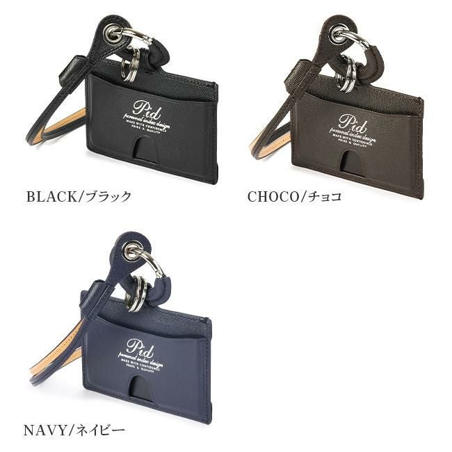 p.i.d セルヴァ カードケース 名刺入れ  pap5001