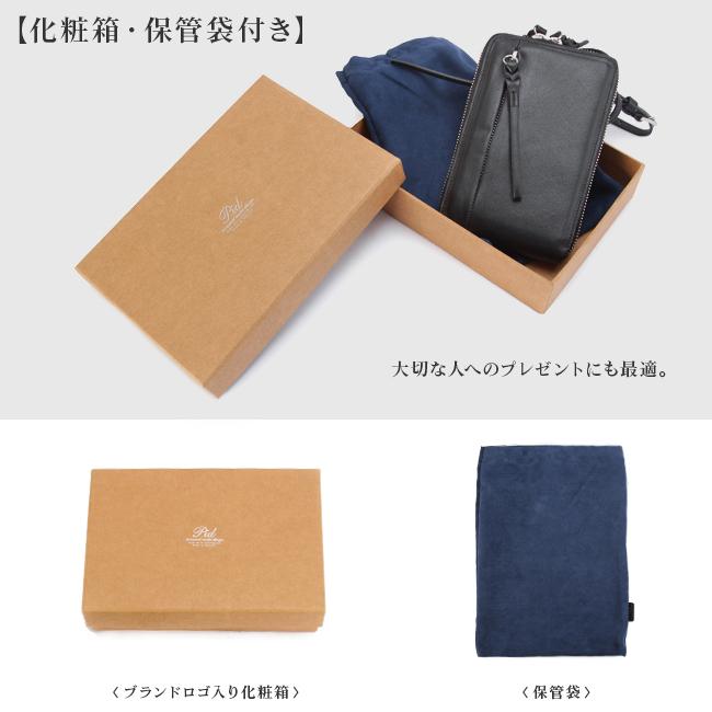 p.i.d セルヴァ ショルダーウォレット  pap5002