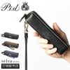 p.i.d セルヴァ ペンケース  pap5004