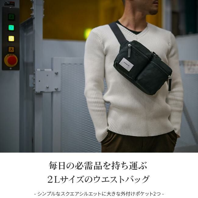 サンドクヴィスト ground ウエストバッグ SANDQVIST paul