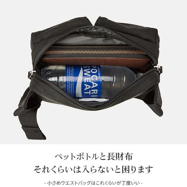 サンドクヴィスト ground ウエストバッグ SANDQVIST paul