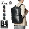 p.i.d エクリール ビジネスリュック  paz102