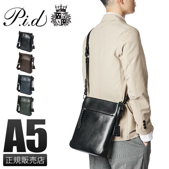 p.i.d エクリール ショルダーバッグ  paz103