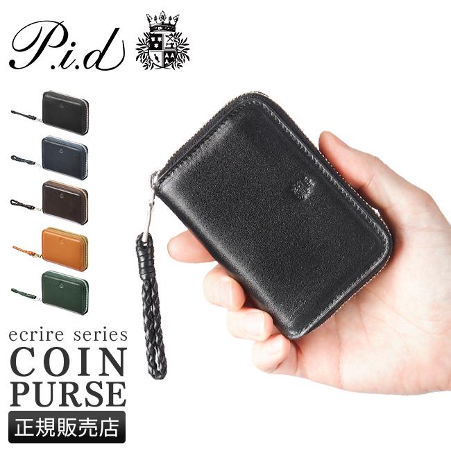 p.i.d エクリール カードケース 名刺入れ  paz1501