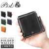 p.i.d エクリール 二つ折り財布  paz1502