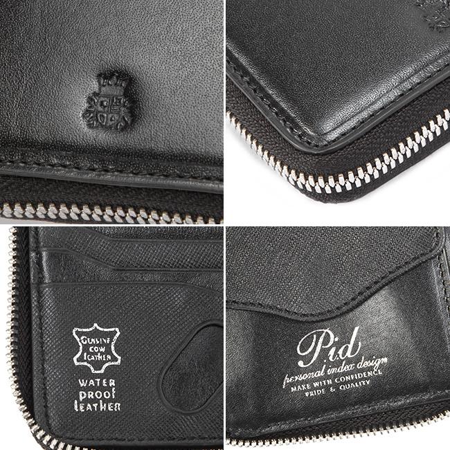 p.i.d エクリール 二つ折り財布  paz1502