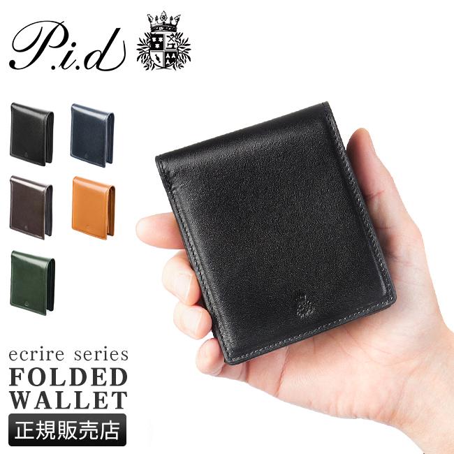 p.i.d エクリール 二つ折り財布  paz1503