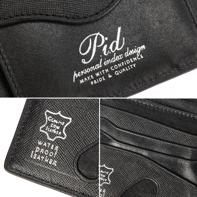 p.i.d エクリール 二つ折り財布  paz1503