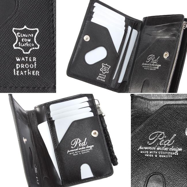 p.i.d エクリール ミドル財布  paz1504