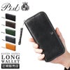 p.i.d エクリール 長財布  paz1505