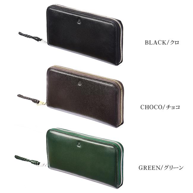 p.i.d エクリール 長財布  paz1505