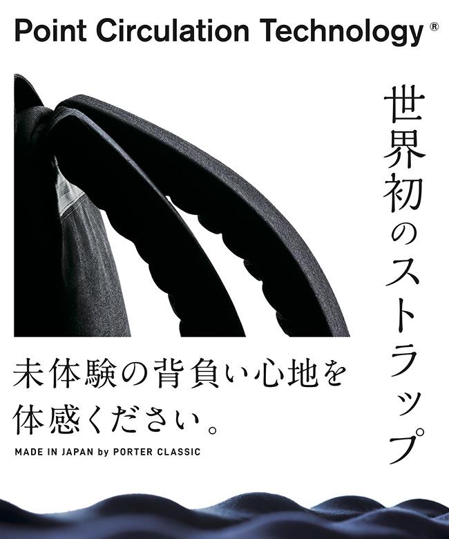 ポータークラシック ニュートン ムアツ デイパックS pc-050-1415
