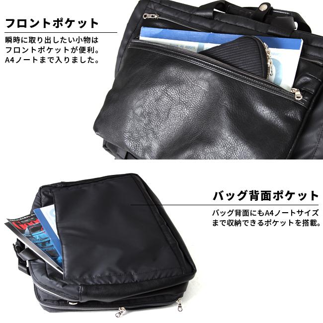 プロスペリティ リムーブ ブリーフケース  pcra-04