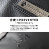 プロスペリティ リムーブ ブリーフケース  pcra-04