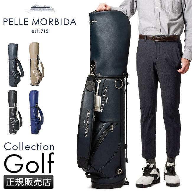 ペッレモルビダ ゴルフ キャディバッグ PELLE MORBIDA GOLF PMO-PG00