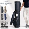PELLE MORBIDA ゴルフ ゴルフ ゴルフ PELLE MORBIDA GOLF pg001
