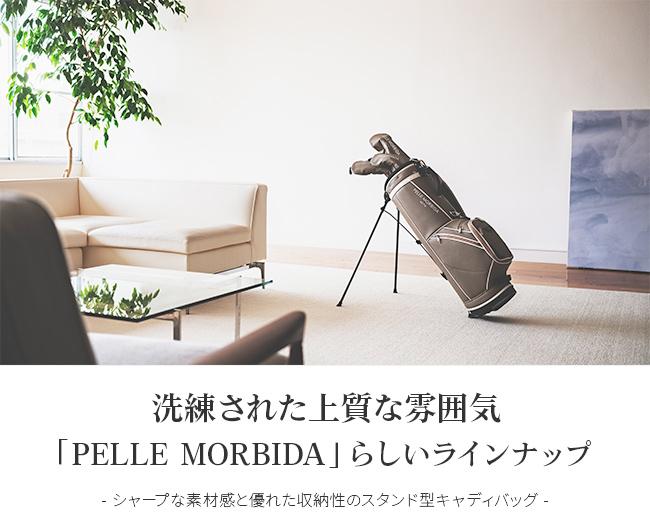 6.9万 ペッレ モルビダ ゴルフ スタンド キャディバッグ PMO-PG001 ペッレモルビダ ゴルフ キャディバッグ PELLE MORBIDA GOLF PMO-PG00