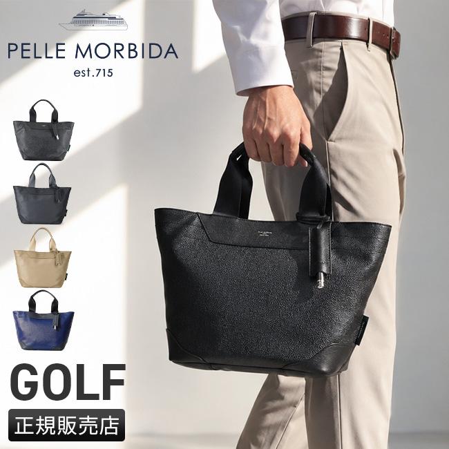 ペッレモルビダ ゴルフ PELLE MORBIDA GOLF PMO-PG005 カートバッグ