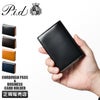 p.i.d ヴァスト カードケース 名刺入れ  pid-25261
