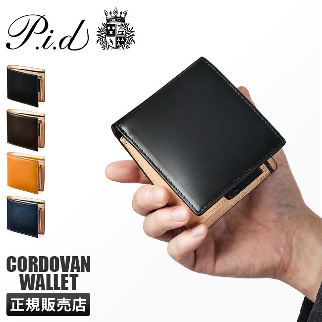 美品　P.i.d ピーアイディー　コートバン　ウォレット　ケース　カード PID 財布 二つ折り財布 ミドル財布 ミドルウォレット メンズ ブランド