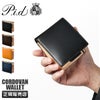 p.i.d ヴァスト 二つ折り財布  pid-25262