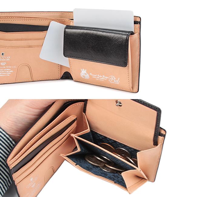 p.i.d ヴァスト 二つ折り財布  pid-25262