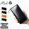 p.i.d ヴァスト 長財布  pid-25265