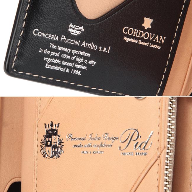 p.i.d ヴァスト ミドル財布  pid-25269