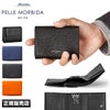 ペッレモルビダ バルカ オーバーロード 三つ折り財布 PELLE MORBIDA pm-ba322