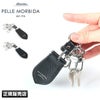 ペッレモルビダ バルカ キーケース キーホルダー PELLE MORBIDA pm-baac001
