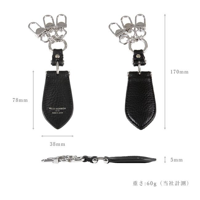 ペッレモルビダ バルカ キーケース キーホルダー PELLE MORBIDA pm-baac001