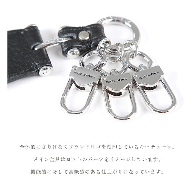 ペッレモルビダ バルカ キーケース キーホルダー PELLE MORBIDA pm-baac001