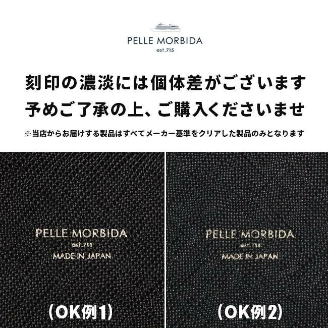 ペッレモルビダ バルカ キーケース キーホルダー PELLE MORBIDA pm-baac001