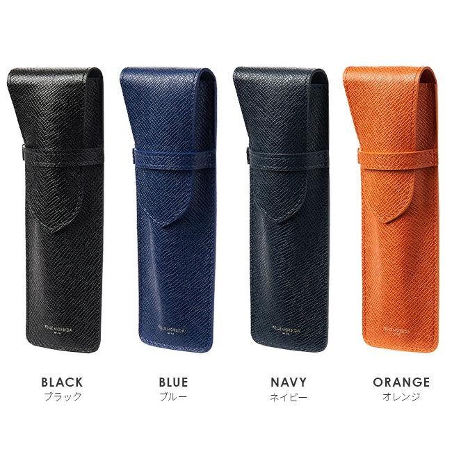 ペッレモルビダ ペンケース シンプル PELLE MORBIDA PMO-BAAC009