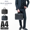 ペッレモルビダ キャピターノ ブリーフケース PELLE MORBIDA pm-ca010